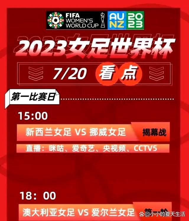 《血溅鸳鸯楼》打虎英雄武松醉打蒋门神，却与张团练结仇。张团练撮合武松进张都监账下，决心交友；张都监也操纵丫环玉兰撮合武松，武松不明其究，被宠若惊，却被两人蒙骗，误伤豪杰牛通。得知本相的武松欲分开，又被栽赃偷盗。玉兰为救武松，魂断飞云浦。武松返回鸳鸯楼，手刃敌人，从此走上另外一条江湖路。